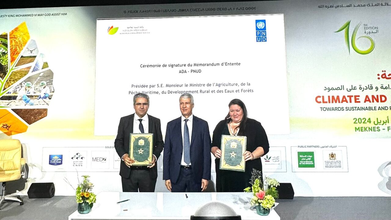 التوقيع على مذكرة تفاهم بشأن تعزيز منظومة ريادة الأعمال لدى الشباب في القطاع الفلاحي