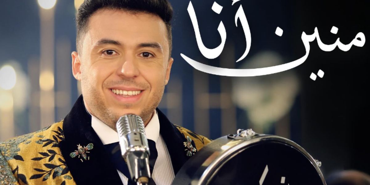 زكرياء الغافولي يستعد للإفراج عن كشكول غنائي شعبي مصور