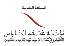  مؤسسة محمد السادس للنهوض بالأعمال الاجتماعية للتربية والتكوين تنظم يوما تواصليا خاصا لاستقبال ومواكبة أطر التربية والتكوين