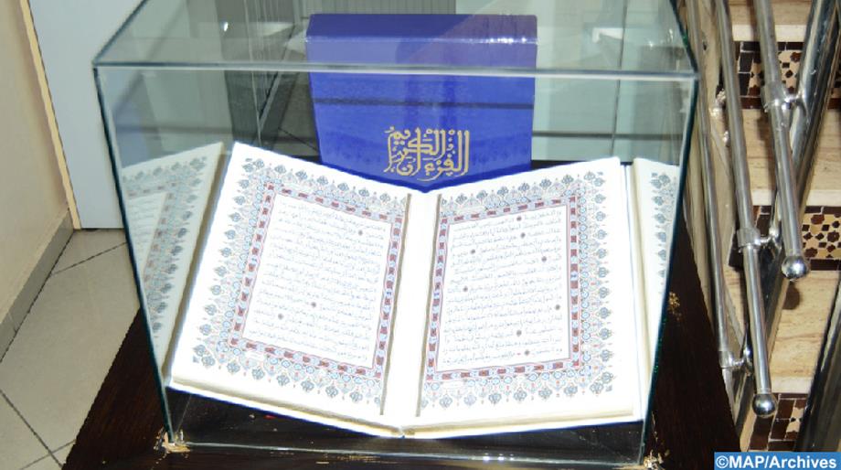 مؤسسة محمد السادس لنشر المصحف الشريف تواصل تعزيز تواجدها كصرح علمي كبير وأساسي للحفاظ على القرآن الكريم