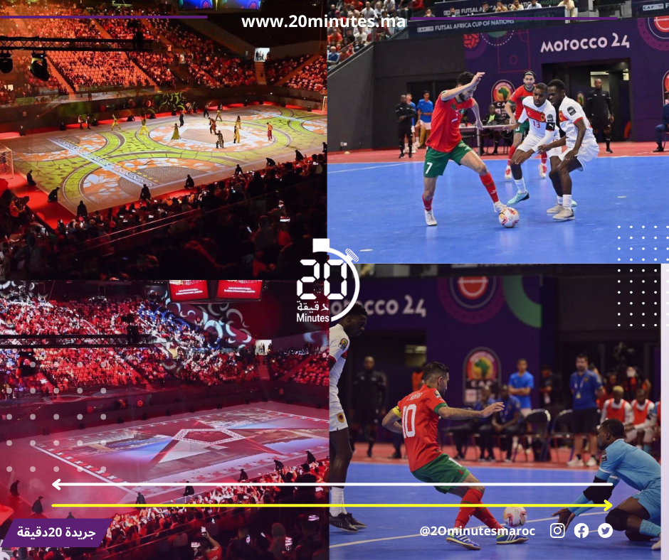 من الاشادة الواسعة لحفل افتتاح كاس أمم افريقيا للفوتسال .. الى فوز المغرب على أنغولا ..