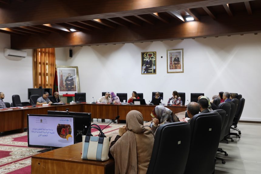 لقاء جهوي خصص لتدارس إرساء نموذج التربية الوالدية الإيجابية موجه لآباء وأمهات أطفال التعليم الأولي بالمؤسسات التعليمية بتطوان