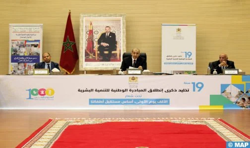 إقليم اليوسفية.. لقاء يسلط الضوء على منجزات المبادرة الوطنية للتنمية البشرية