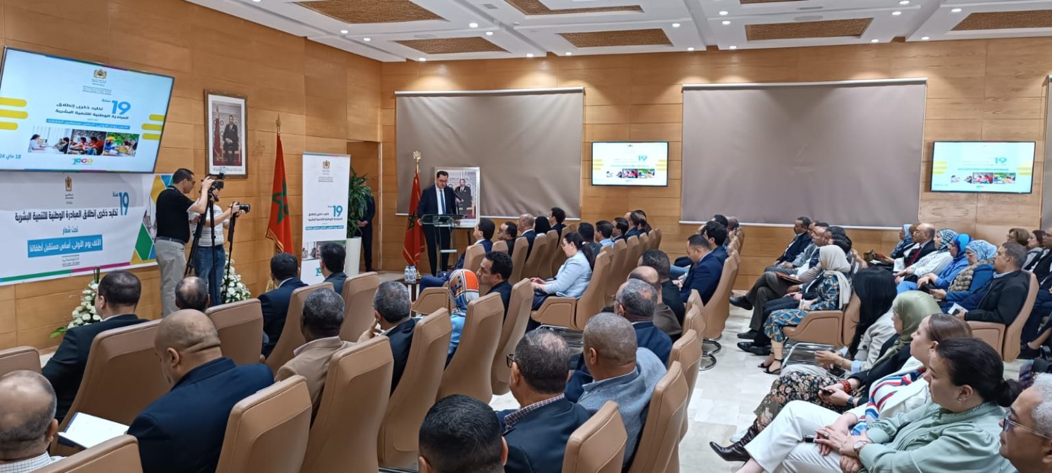 تطوان: احتفالية خاصة لتقديم حصيلة الإنجازات التي تحققت خلال المرحلة الثالثة من مسار المبادرة الوطنية للتنمية البشرية