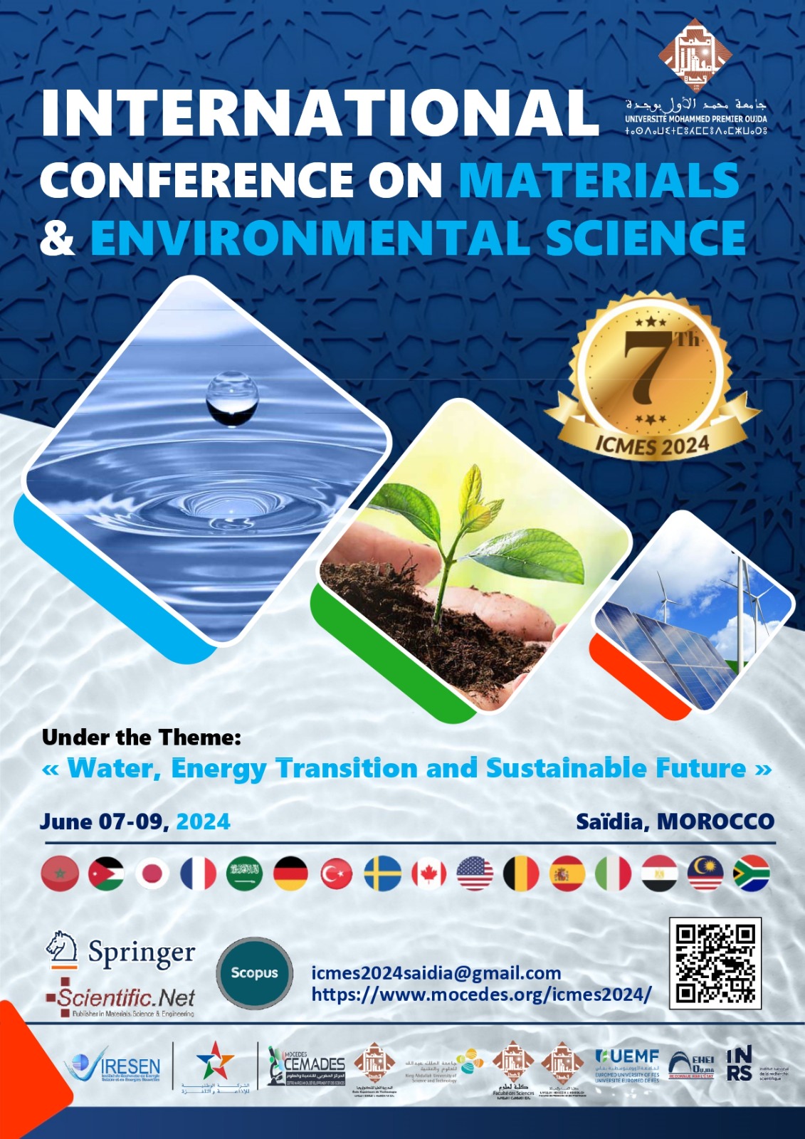 جامعة محمد الأول بوجدة تنظم مؤتمرا دوليا حول “الماء: الطاقات المتجددة والمستقبل المستدام”