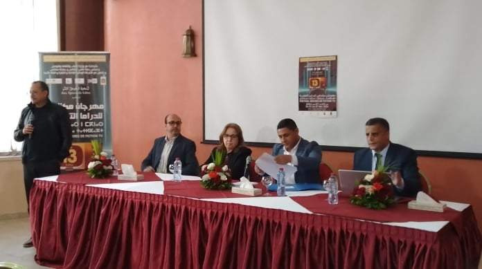 مهنيون يتأملون آفاق الدراما التلفزية بالمغرب في ندوة بمهرجان مكناس