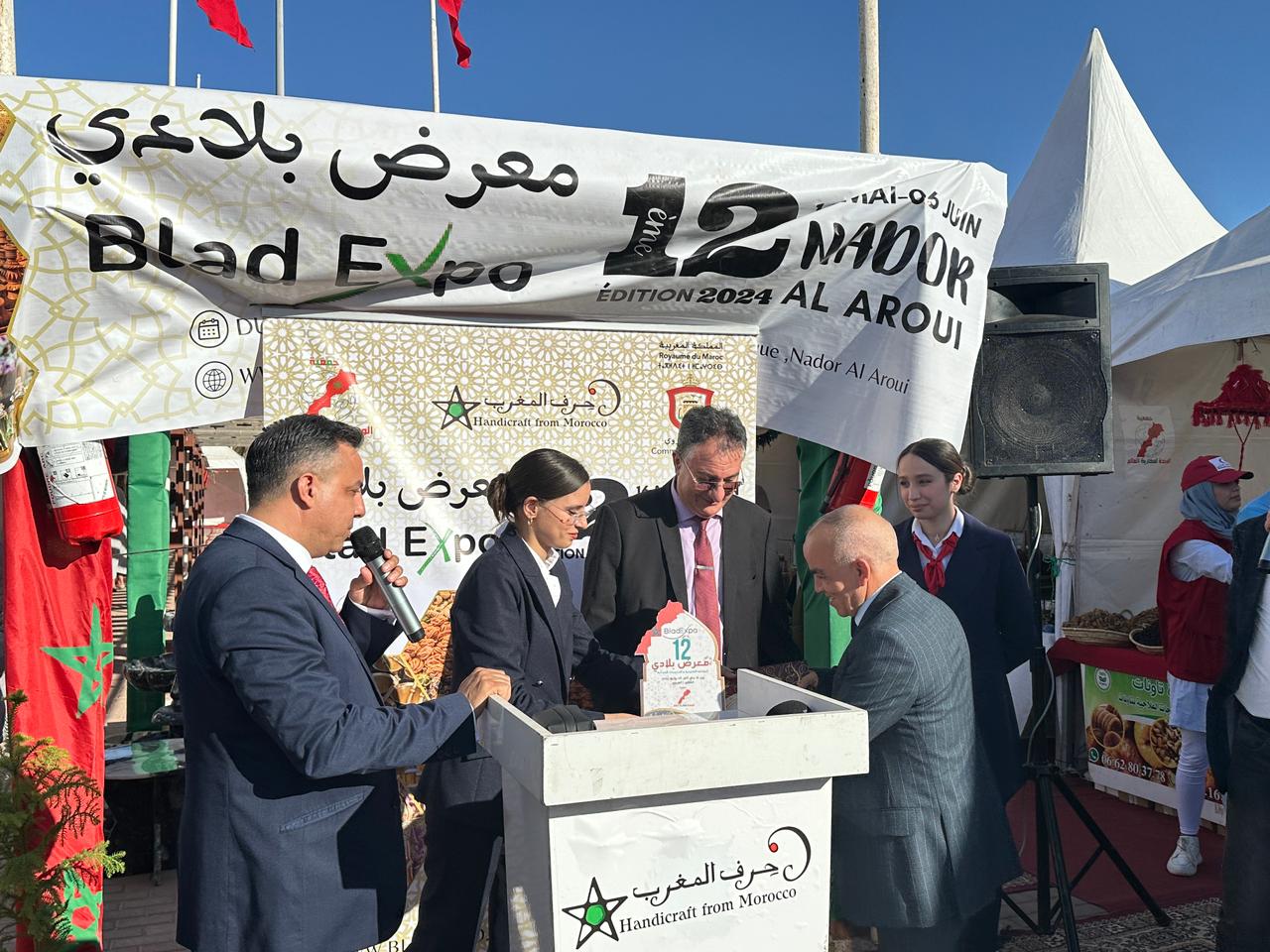 افتتاح النسخة 12 من معرض بلادي بمدينة العروي بإقليم الناظور.