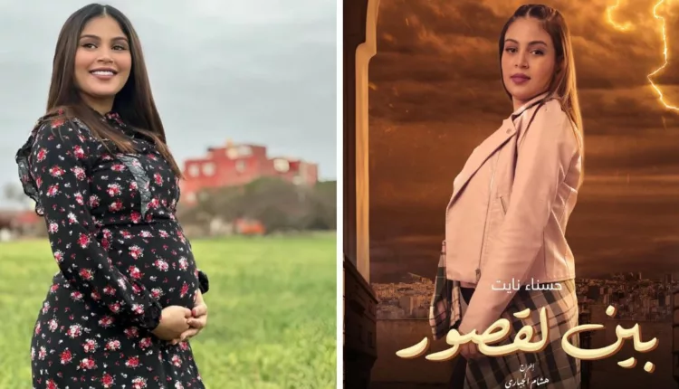 حسناء نايت تحتفل بعقيقة ابنتها “ياقوت”