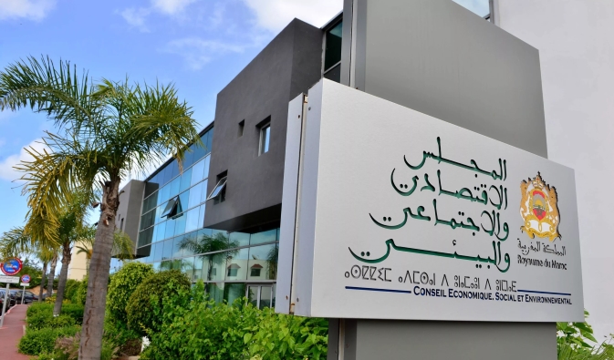 المجلس الاقتصادي والاجتماعي والبيئي ينظم ورشة عمل لتقديم نتائج مشروع الدراسة المتعلقة بالتقييم الإكتواري