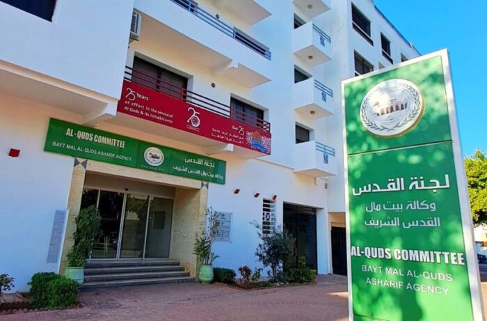  وكالة بيت مال القدس الشريف تطلق إستراتيجيتها الرقمية تحت شعار: “التنمية الرقمية في خدمة التنمية الاقتصادية والاجتماعية في القدس”