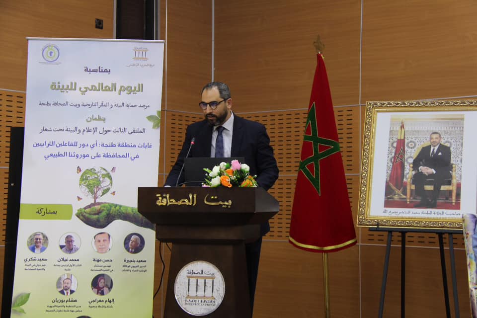 موضوع “غابات منطقة طنجة.. أي دور للفاعلين الترابيين في المحافظة على موروثنا الطبيعي” محور الملتقى الثالث حول “الإعلام والبيئة”