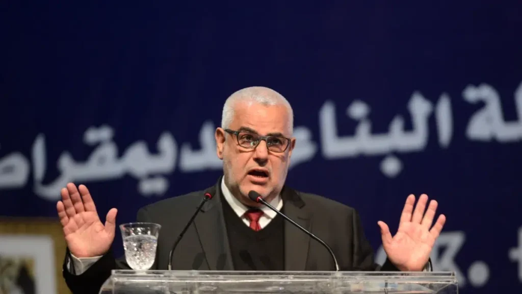 حزب العدالة والتنمية يدعو إلى تنظيم مناظرة وطنية حول الاستثمار والتشغيل