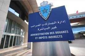 المداخيل الجمركية بلغت 132,6 مليار درهم