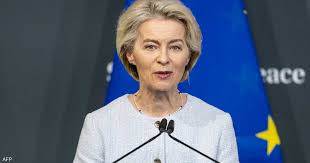 قادة الاتحاد الأوروبي يتفقون على تولي رئيسة المفوضية الأوروبية الحالية أورسولا فون دير لاين ولاية ثانية