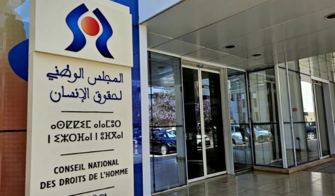 الرشيدية انعقاج الاحتماع العادي الثاني عشر، للجنة الجهوية لحقوق الإنسان