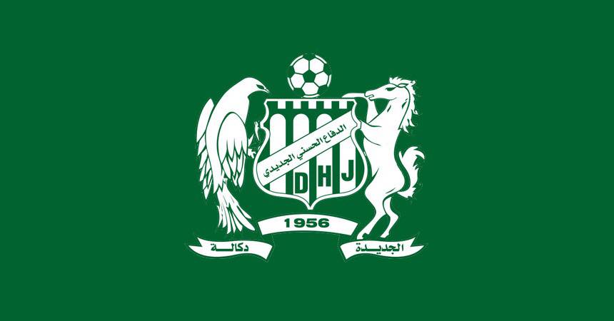 فريق الدفاع الحسني الجديدي يدخل سوق الانتقالات الصيفية