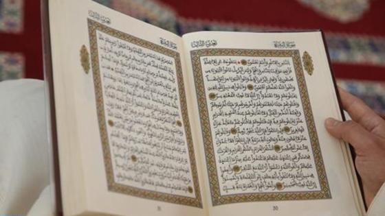 تنظيم الدورة الثامنة عشرة لمسابقة نيل جائزة محمد السادس الدولية في حفظ القرآن الكريم وترتيله وتجويده وتفسيره