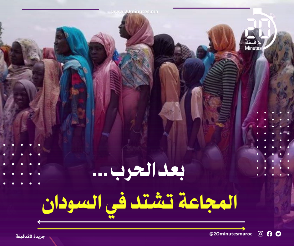 بعد الحرب …المجاعة تشتد في السودان