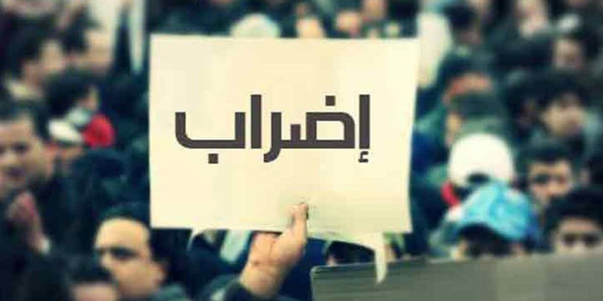 المكتب الوطني للجامعة الوطنية لقطاع الداخلية يعبر عن تثمنيه واعتزازه بالموقف الواضح للاتحاد المغربي للشغل بالرفض القاطع لمشروع القانون التنظيمي لحق الإضراب