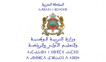   المغرب يفوز بالمرتبة الأولى في الدورة ال 31 من الأولمبياد الإفريقية في الرياضيات