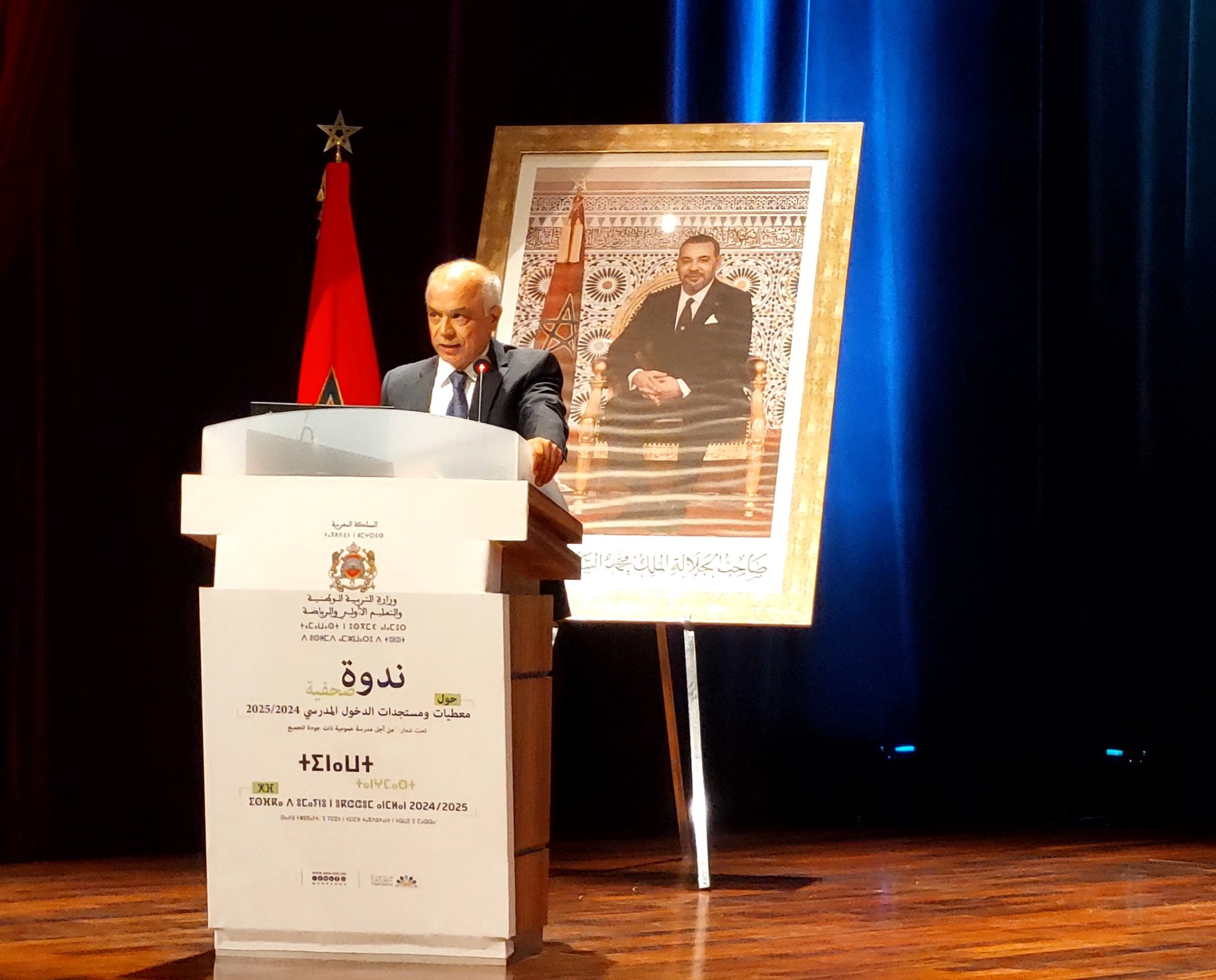 شكيب بنموسى.. هناك « طلب متزايد على التمدرس خلال الموسم الدراسي الحالي »