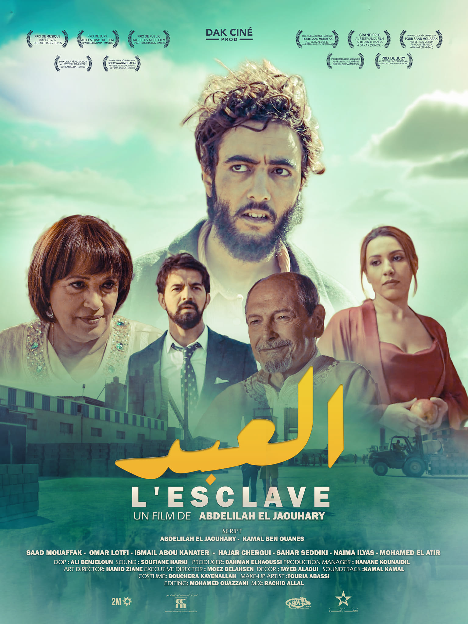 الشريط السينمائي ”العبد ” المصور بين وجدة و فيكيك يتوج في مهرجان الغردقة