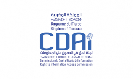إطلاق حوار لمراجعة قانون الحق في الحصول على المعلومة في المغرب