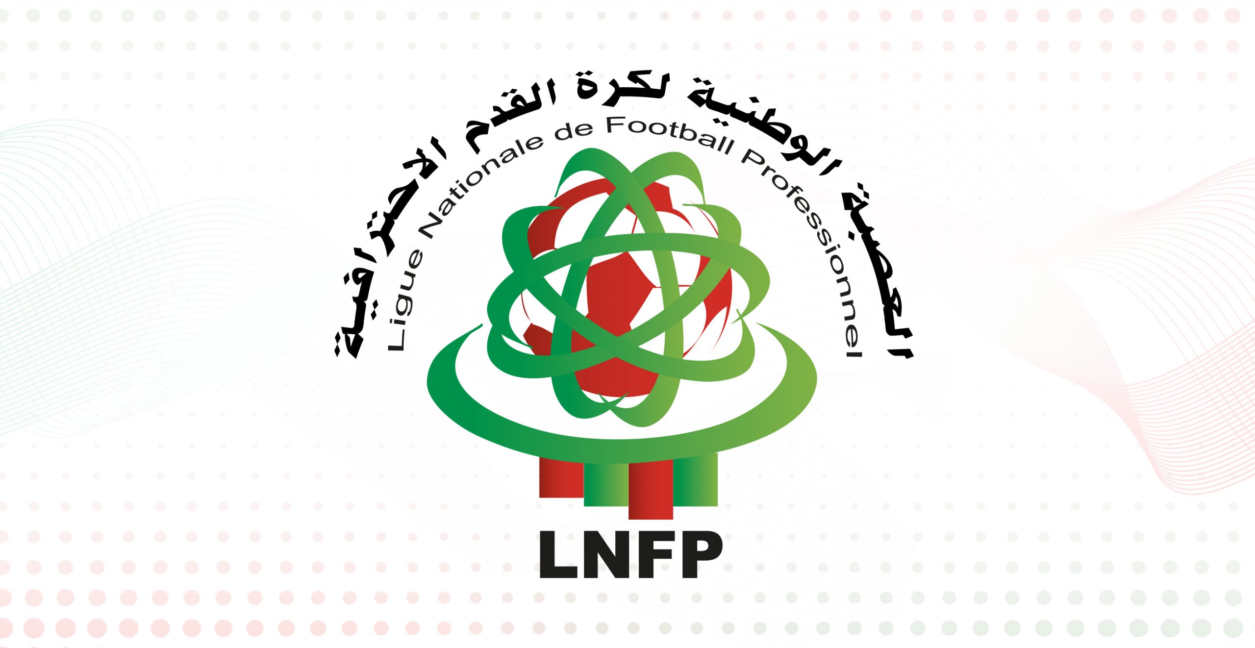 العصبة الإحترافية لكرة القدم: يتعذر على العصبة الوطنية لكرة القدم الاحترافية رفع المنع من الانتدابات على المغرب التطواني