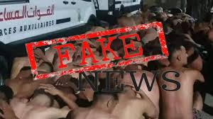 فتح بحث قضائي ر تداول بعض مواقع التواصل الاجتماعي صور أشخاص بلباس السباحة يجلسون على الأرض