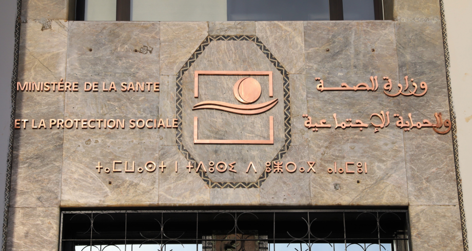 وزارة الصحة والحماية الاجتماعية تعيد تأهيل وترميم 42 مركزا صحيا في المناطق المتضررة من الزلزال