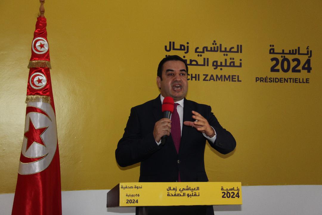 سجن مرشح الرئاسة التونسية العياشي زمال يثير غضب المعارضة… وقضايا التزوير تهدد الانتخابات