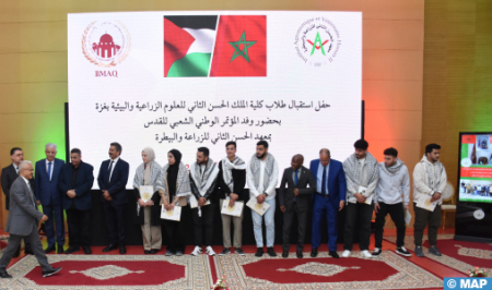 تنظيم حفل استقبال على شرف ثمانية من الطلاب الفلسطينيين