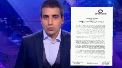 توقيف الصحفي وديع دادا يثير الجدل في القناة الثانية وسط اتهامات بالانتقام النقابي