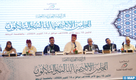  الرابطة المحمدية للعلماء تعقد أشغال مجلسها الأكاديمي الثالث والثلاثين