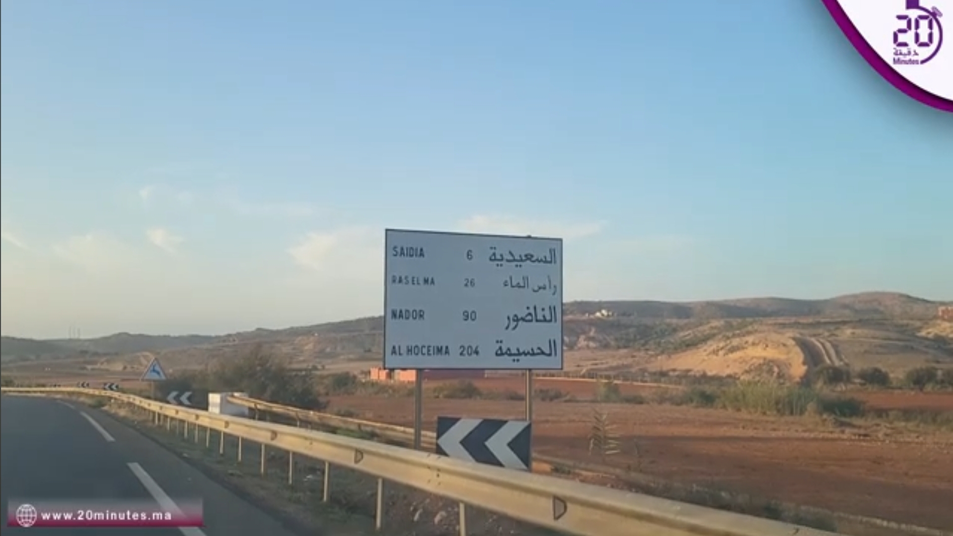 السعيدية خاوية على عروشها بعد انقضاء العطلة الصيفية