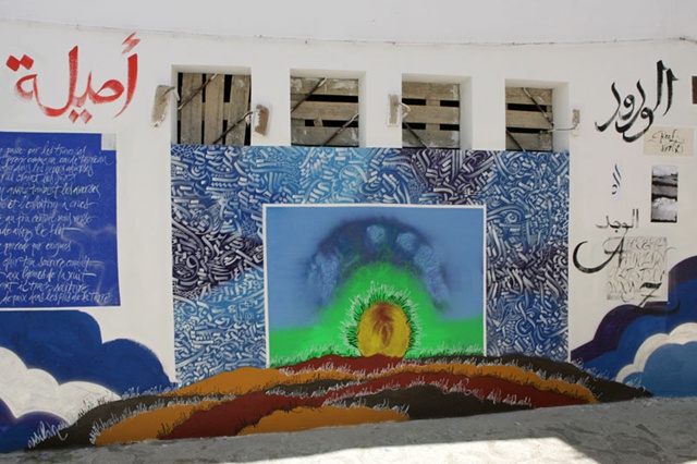 أصيلة تحتفي بصفوة الفكر والفن في الدورة الـ45: فعاليات ثقافية تناقش قضايا حيوية وتكرّم رواد الأدب والفن