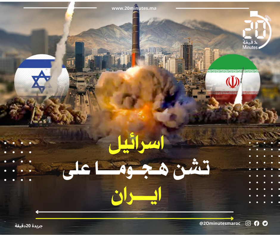 اسرائيل تبدأ بشن هجوم على ايران