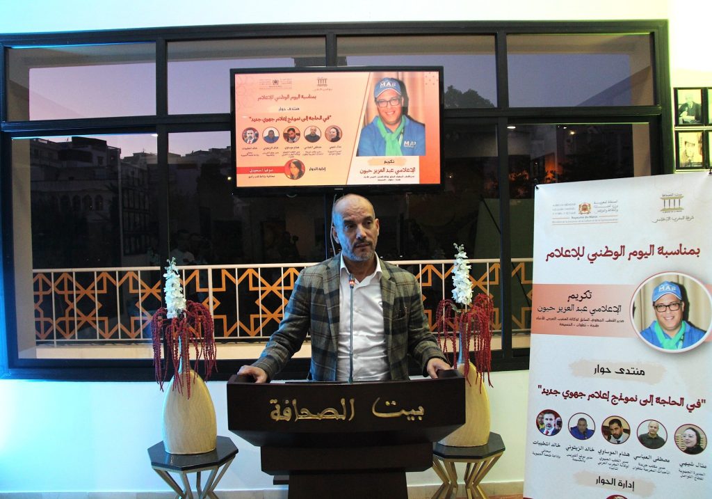 الحاجة إلى نموذج إعلام جهوي جديد محور ندوة بطنجة