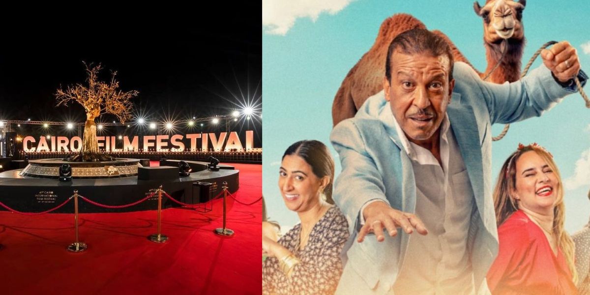 إدارة مهرجان القاهرة السينمائي الدولي تختار الفيلم المغربي “أنا ماشي أنا” لعرضه في فعاليات الدورة الـ45 للمهرجان