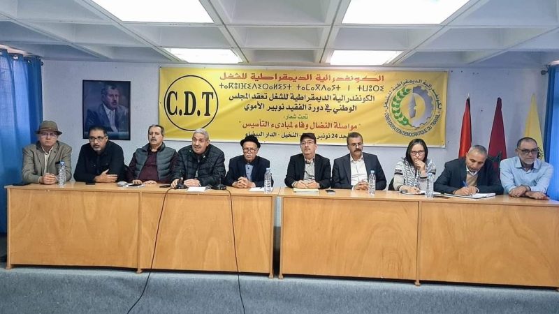 الكونفدرالية الديمقراطية للشغل.. الأزمة الاجتماعية التي تعيشها البلاد هي نتاج طبيعة النسيج الاقتصادي الذي يسوده الريع والاحتكارات