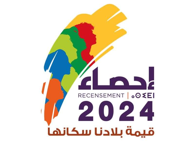 عدد سكان المغرب حسب الجهات: قراءة في توزيع الكثافة السكانية بين الشمال والجنوب