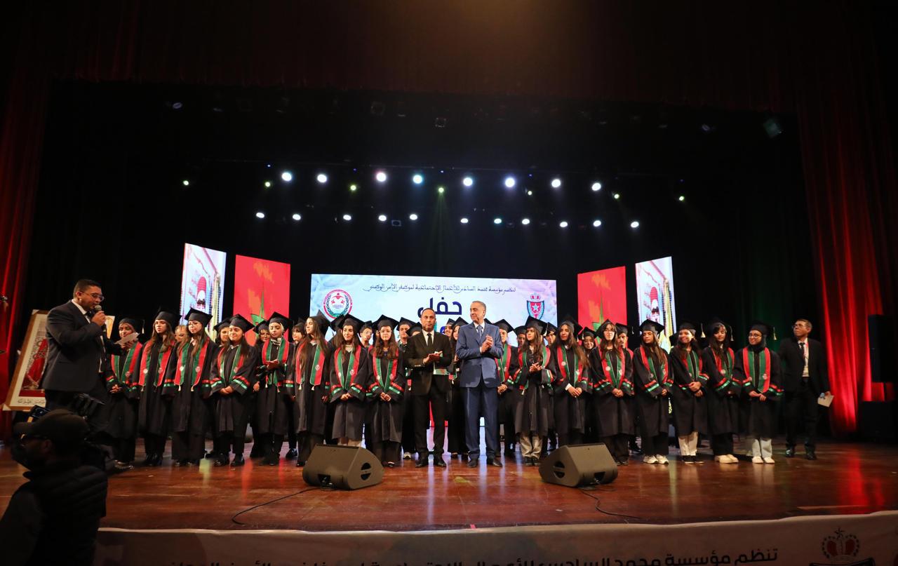 أسرة الأمن الوطني تحتفي بأبنائها المتفوقين دراسيا ورياضيا وفنيا