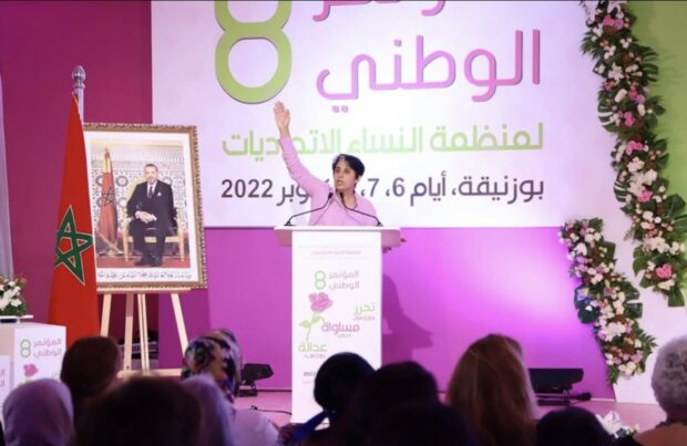 منظمة النساء الاتحاديات : مشروع قانون المالية لسنة 2025 أغفل الأوضاع الاجتماعية والمهنية والأسرية للنساء