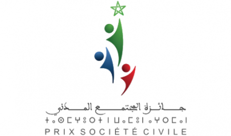   تنصيب أعضاء لجنة تحكيم الدورة السادسة لجائزة المجتمع المدني برسم سنة 2024