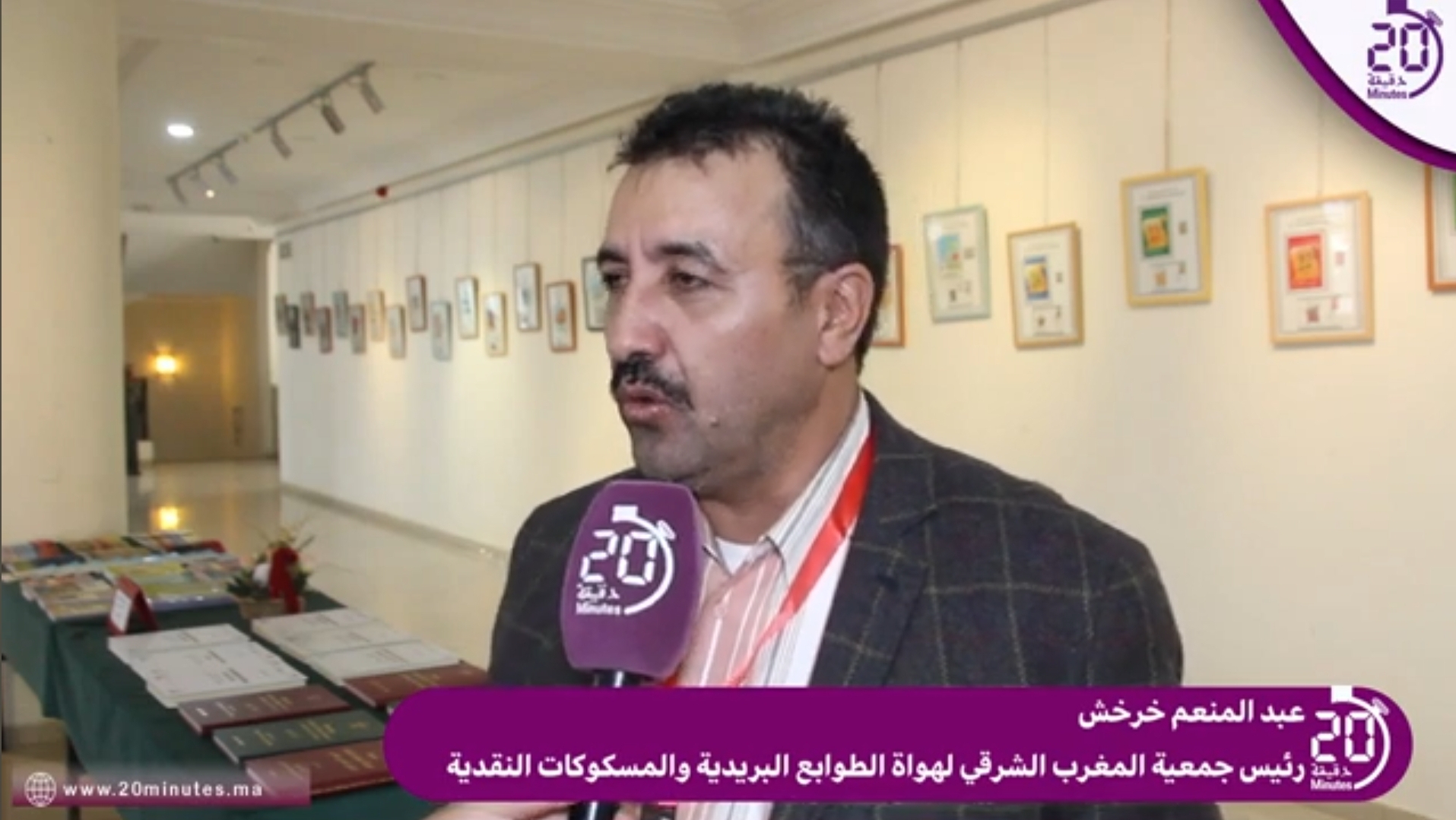 مسرح محمد السادس بوجدة يحتضن معرضا للطوابع البريدية والمسكوكات النقدية