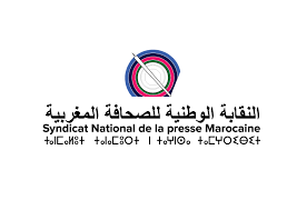 الصحافة بين التمييع والتحدي: دعوة لإصلاح جذري وضمان النزاهة المهنية