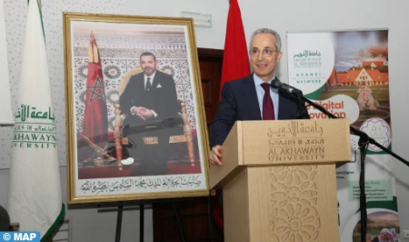  افتتاح أشغال ندوة حول موضوع الأمن السيبراني والهوية الرقمية في إفريقيا، بمبادرة من جامعة الأخوين