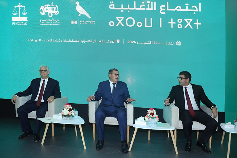 أحزاب ائتلاف الأغلبية الحكومية تؤكد على تماسك مكناتها واستعدادها لمواصلة تنزيل البرنامج الحكومي