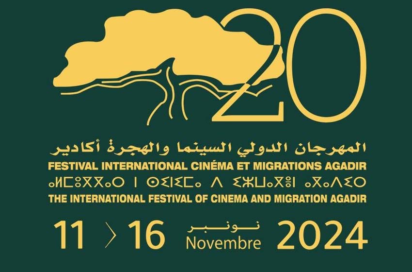 عشرة أفلام قصيرة تعالج موضوع الهجرات تتنافس في المسابقة الرسمية بالمهرجان الدولي للسينما والهجرة بأكادير