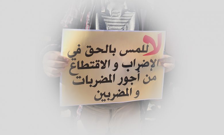 الاتحاد المغربي للشغل يحذر: مشروع قانون الإضراب يهدد المكتسبات النقابية